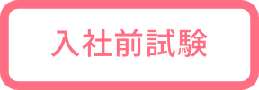 join_flow2