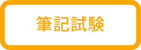 selection_flow3