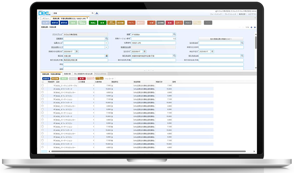 DecBA プラットフォームのダッシュボード