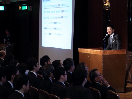 事業計画発表会
