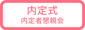join_flow1