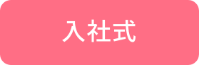 join_flow3