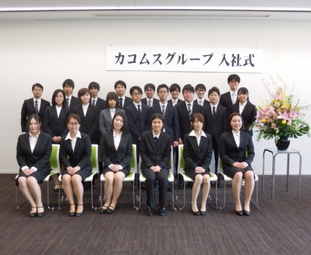 入社式