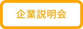 selection_flow2