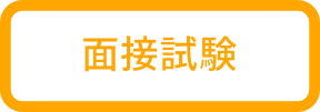 selection_flow4