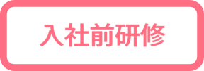 join_flow2
