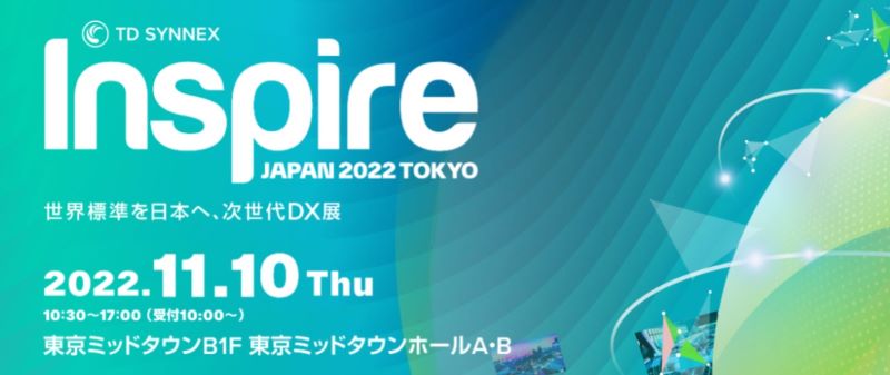 TD SYNNEX Inspire Japan 2022 Tokyo