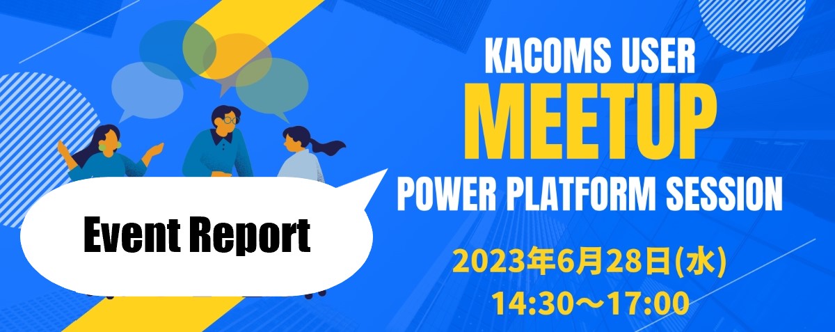 KacomsMeetUp