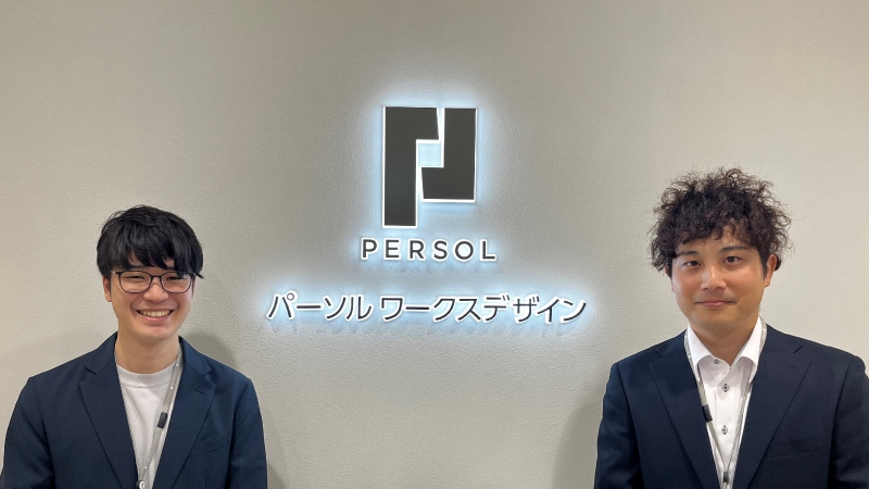 導入事例 パーソルワークスデザイン株式会社様