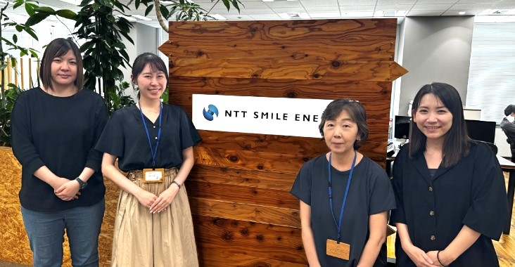 株式会社NTTスマイルエナジー様