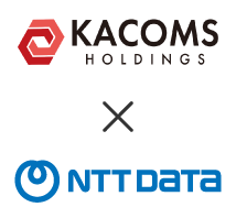 KACOMS × NTTData