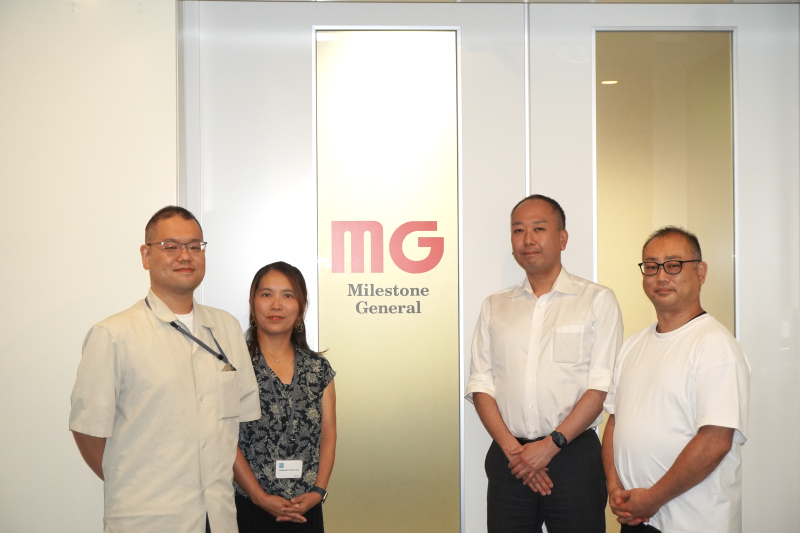 マイルストーンゼネラル株式会社様